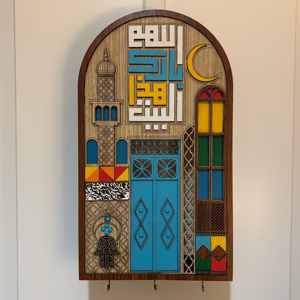 Handmade in Iraq wall hanging